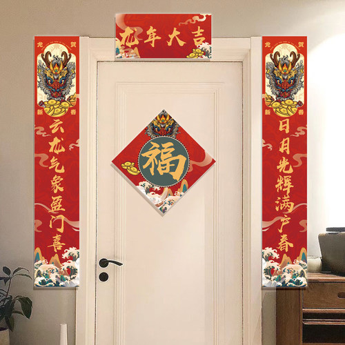 春联春节新年2026年对联家用过年大门福字门贴对子定制马年大吉