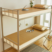 儿童凉席学生宿舍单人夏季 两用草席子夏天可水洗家用婴儿藤席竹席