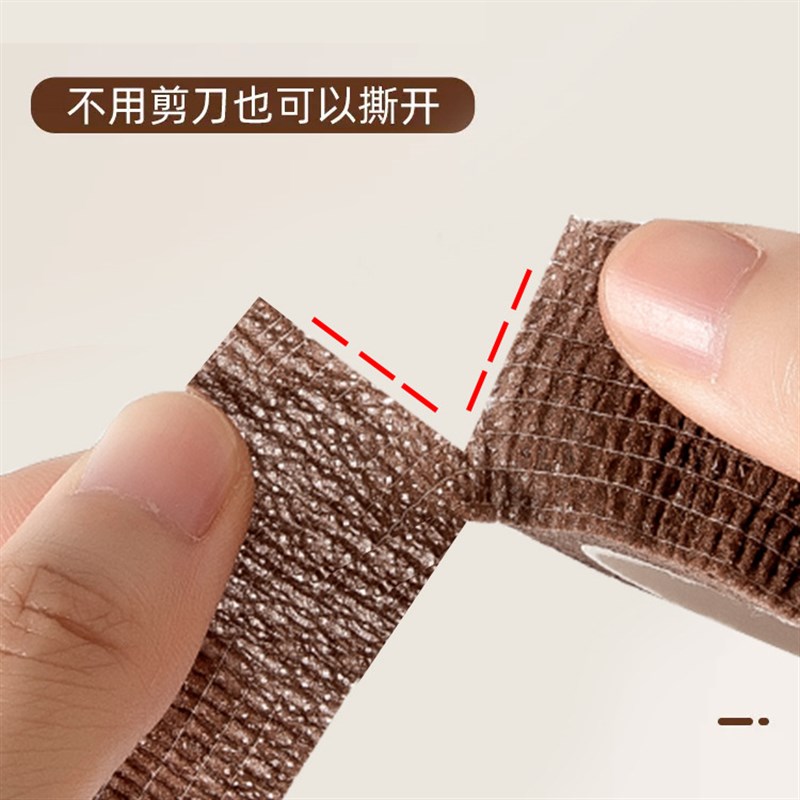 防滑椅子脚套桌子静音耐磨凳子保护垫板凳桌椅脚垫自粘弹力绷带