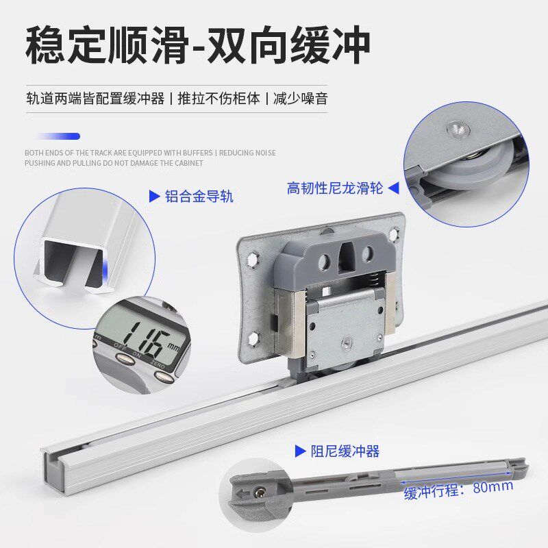 小型家用双缓冲内置移动柜隐形滑轨静音推拉展示书柜轨道五金配件