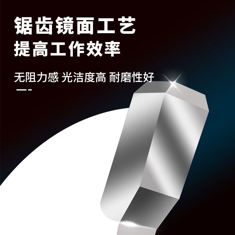 方大王免漆板专用轨道锯锂电锯片梯平齿木工手提锯5/6.5寸生态板