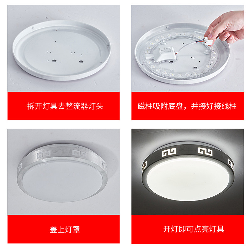 LED吸顶灯替换灯芯圆环形灯板灯盘灯条灯管卧室灯带灯泡家用220v,家装灯饰光源,LED球泡灯,淘宝优惠券,粉丝福利购,淘宝优惠卷