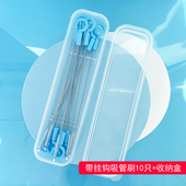 10只盒装 婴儿奶瓶吸管刷子清洁刷不锈钢细长小毛刷清洁工具