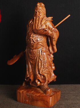 关公财神招财镇宅关圣帝君神像关二爷供奉桃木关公旺财武财神摆件