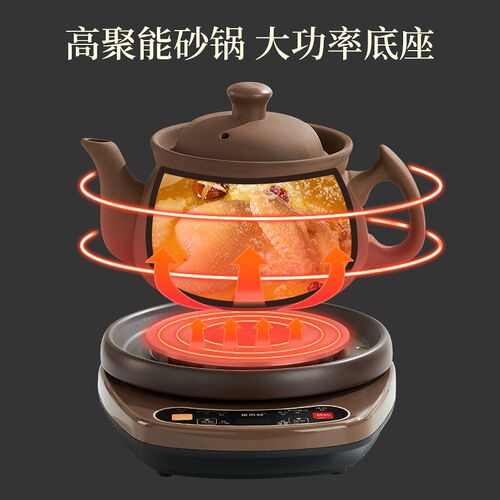 中药电煎壶全自动家用熬药煎锅紫砂煎药壶中医煮炖砂锅煲药罐药煲