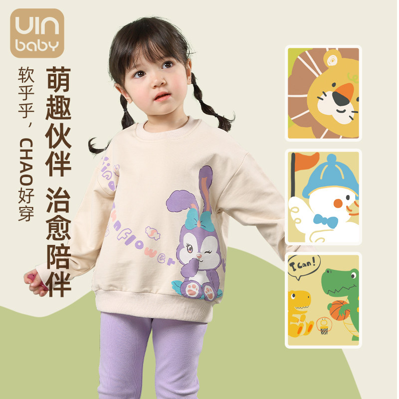 幼儿休闲上衣春秋2023新款外穿套头婴儿衣服男女小孩童打底衫TT恤