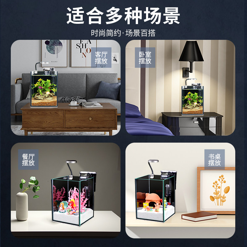 2023新款超白玻璃斗鱼专用小型鱼缸方形迷你客厅家用办公室桌面缸,宠物/宠物食品及用品,桌面缸,淘宝优惠券,粉丝福利购,淘宝优惠卷