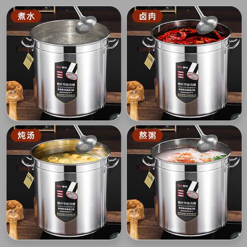 箐旺304翅片桶节能桶不锈钢桶圆桶商用特厚卤肉专用锅50汤桶汤锅