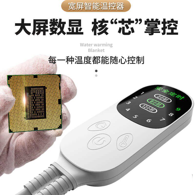 车载电热毯24v伏大货车房车电褥子小轿车12v伏车用防水安全卧铺垫