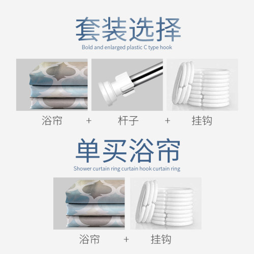 卫生间浴帘防水布套装浴室门帘加厚帘子挂帘免打孔隔断帘彩灯笼