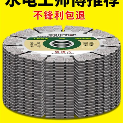 开槽切割片156混凝土水泥干切金刚石锯片大全角磨机专用190开槽片