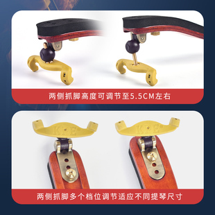 德因美小提琴肩托 3/4 4/4木制肩垫小提琴垫肩可调节琴托