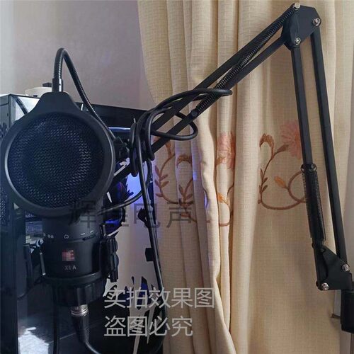 适用SE2200x1a话筒防震架通用se2300电容麦减震架桌面直播悬臂架