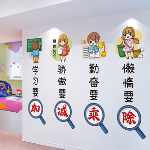 中国传统文化节日小学一年级班级文化墙布置教室墙面装饰材料墙贴