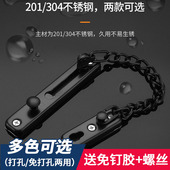 免打孔不锈钢防盗链门链酒店宾馆厕所安全门栓门锁家用反锁扣插销