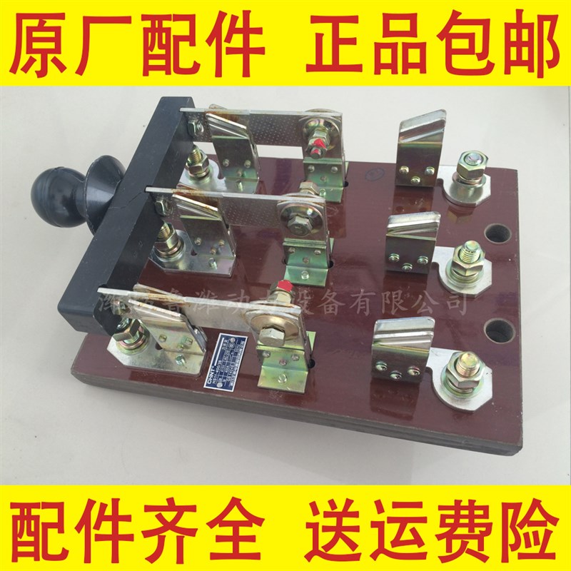 发电机组用三项三相转换断路器 三相转换开关 市电发电转换开关