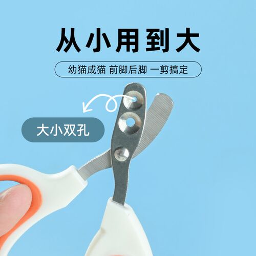 宠物指甲剪猫专用猫咪剪刀狗狗刀钳新手梳毛神器小猫梳子用品大全