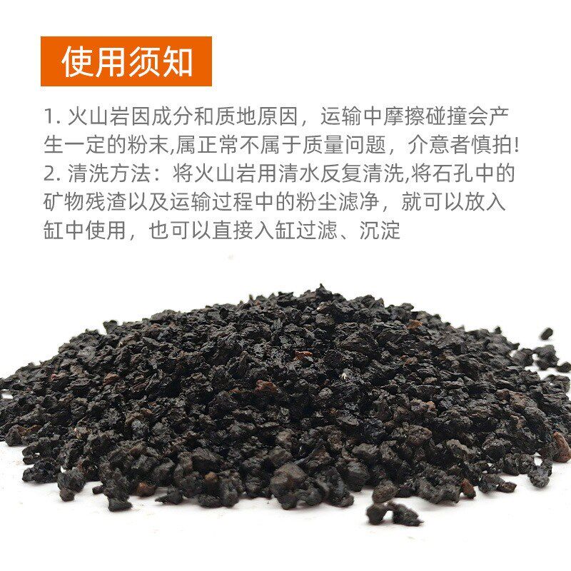 新疆包邮鱼缸黑色火山岩铺底火山石底砂鱼缸造景底沙透气多肉盆栽