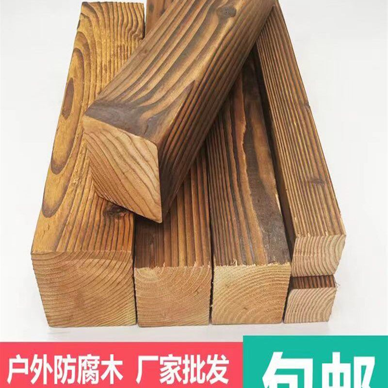 防腐碳化木方柱户外花园葡萄架凉亭柱子长廊立柱防开裂方料木龙骨