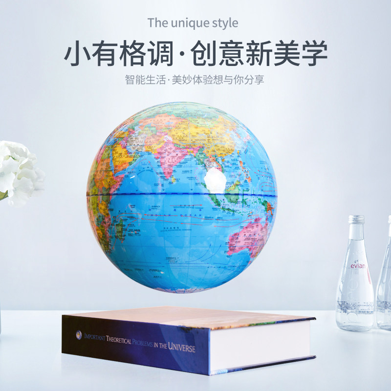 磁悬浮地球仪办公室桌面创意摆件开业生日商务领导男友送礼品礼物