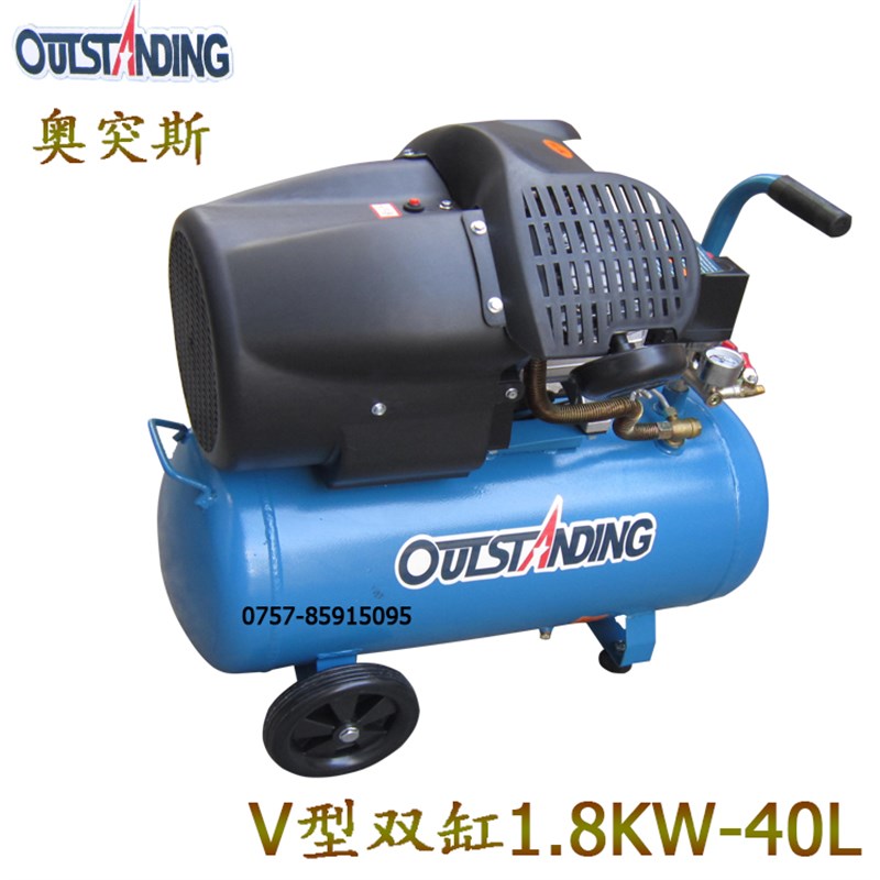 奥突斯VB-0.12/8可携式空压机气泵小型压缩机装修木工油漆喷漆