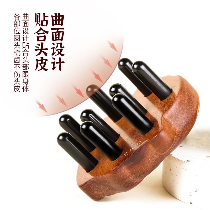 梵沐记好梳虎按摩梳牛角梳头部经络梳礼盒天然檀木梳子头皮按摩