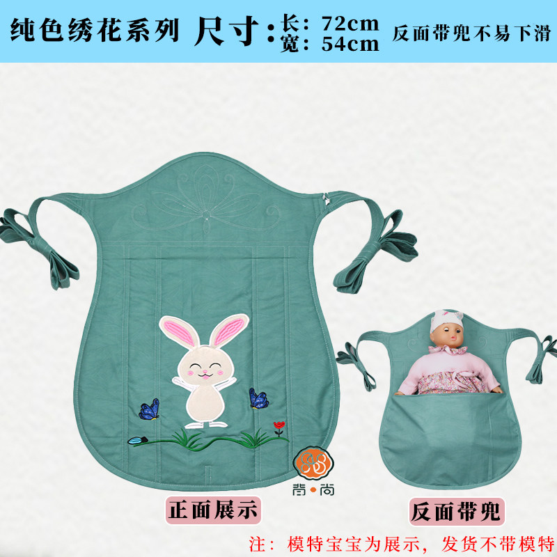 云南贵州婴儿抱婴袋揹小孩的宝宝背扇传统老式前后背式四川背被带