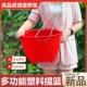 塑料提篮捡菌水果送饭野餐提篮家用购物篮饮料提篮买菜篮采摘篮子