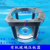 雕刻机主轴电机自动压板器滚珠 有机钢化玻璃浮动压料器夹具固定