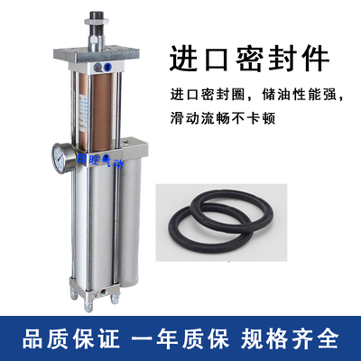 捷力 可调气液增压缸 MPT1T2T3T5T10T15T20T行程可调气动增压气缸