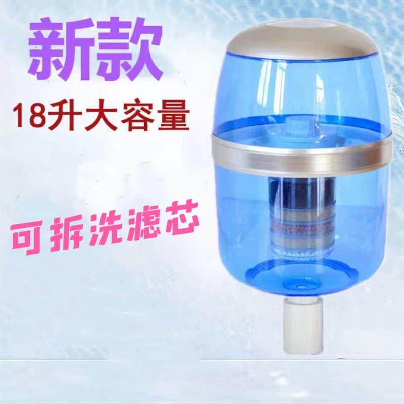 家用饮水机过滤桶净水桶直饮净水器过滤水桶自来水净化饮水桶通用