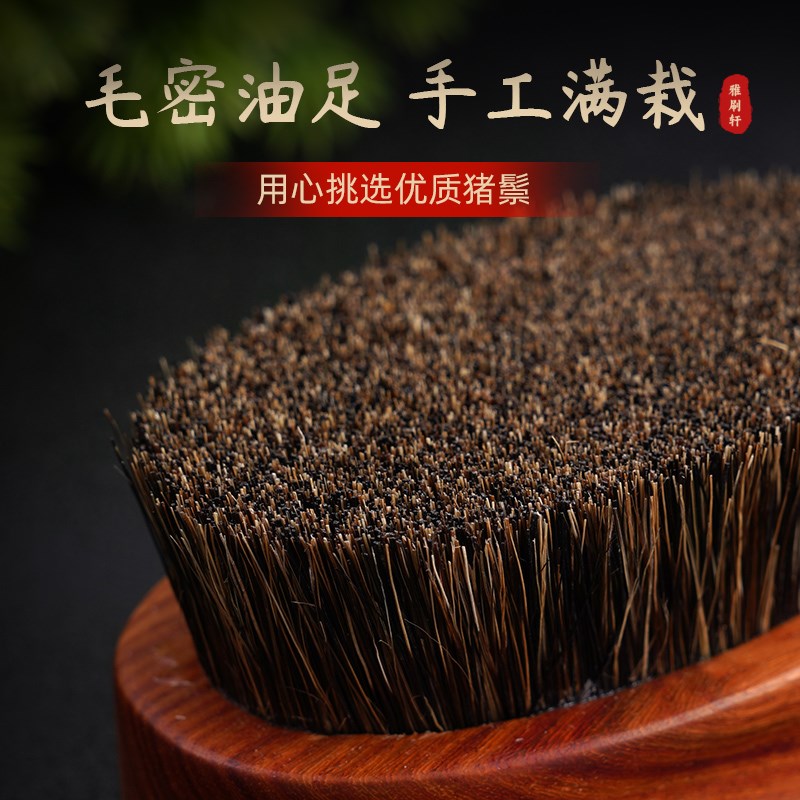 纯正猪鬃毛文玩刷子椭圆款手工满栽毛密实木核桃金刚清理包浆上色