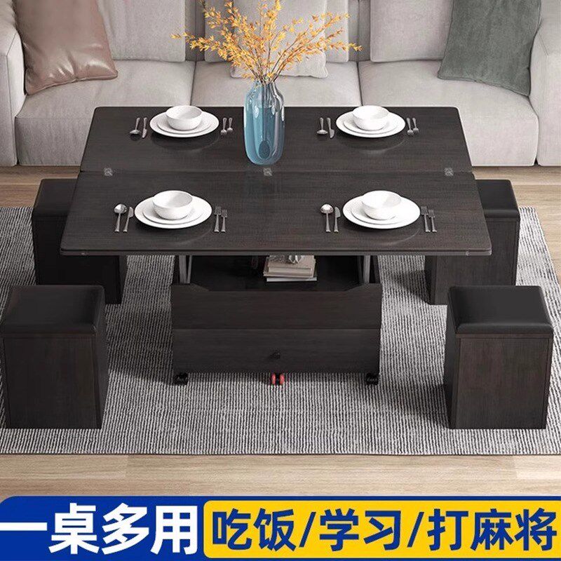 多功能小户型可储物带凳子茶几餐桌两用升降折叠伸缩创意客厅家用