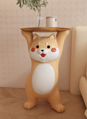 艺术大型客厅电视柜沙发旁边落地狗床头边几置物架柴犬装饰品摆件