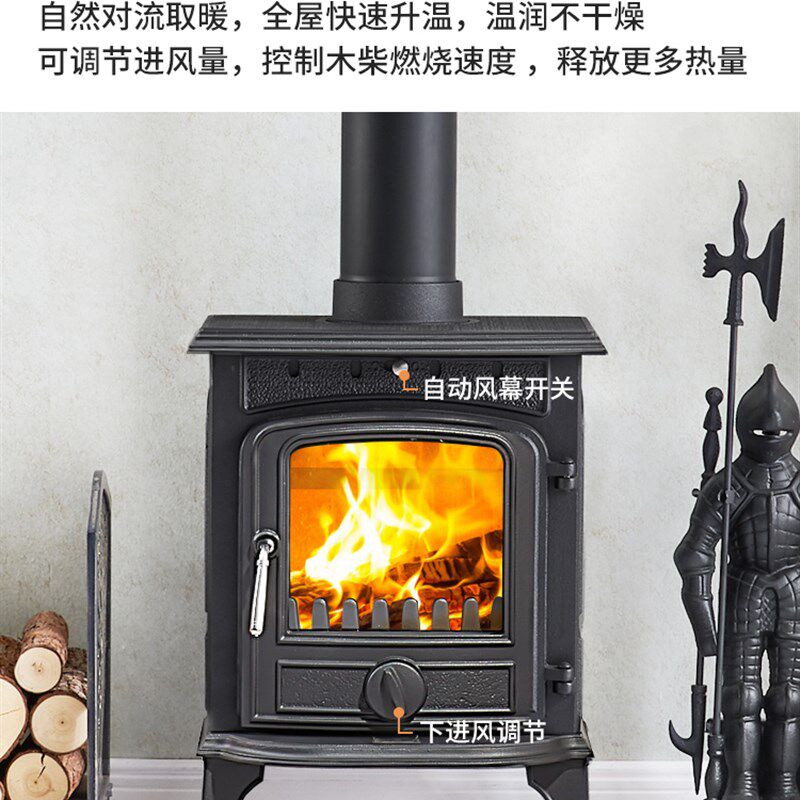 真火铸铁壁炉家用取暖烧柴炉别墅客厅火焰民宿独立火炉功率7.6KW