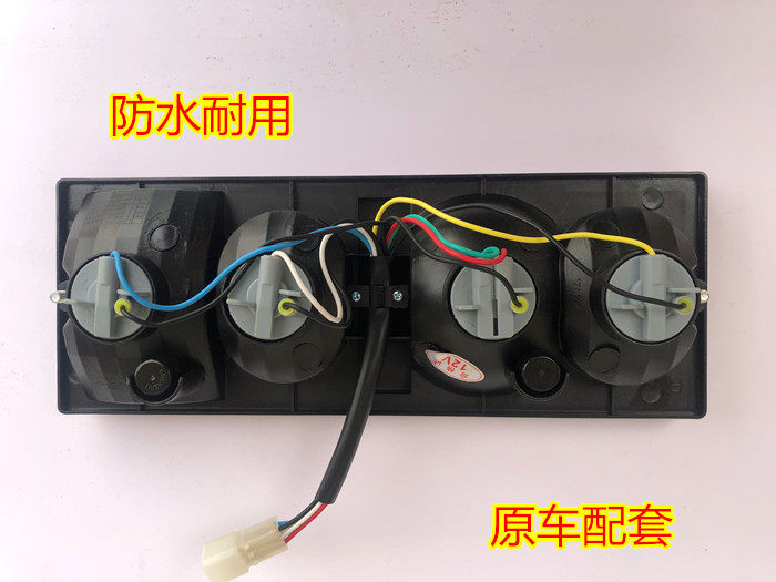 适配长安神骐T20后尾灯 t10货车刹车灯f30转向灯后组合灯原厂配件