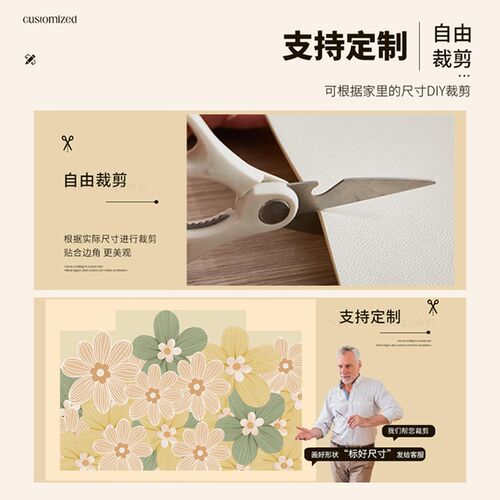 小清新花卉入户门地垫竖版pvc可擦洗耐脏进门地毯可裁剪门口脚垫