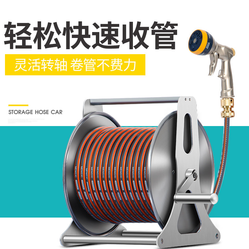 浇花神器 花园水管套装 浇水浇菜洒水喷头庭院冲洗金属收纳架水枪