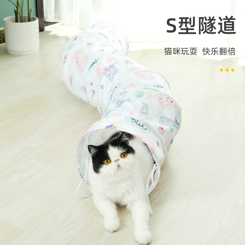 猫隧道猫迷宫四季通用猫床帐篷钻洞滚地龙兔子爬行通道可折叠窝猫