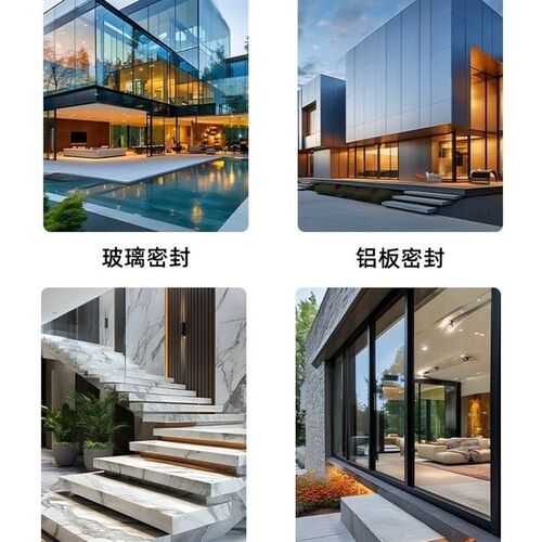 三棵树中性硅酮结构胶强力透明黑色门窗专用防水防霉耐候胶密封胶