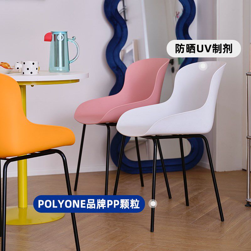 餐椅家用加厚靠背塑料椅子简约休闲椅商用餐厅会客椅客人备用椅子