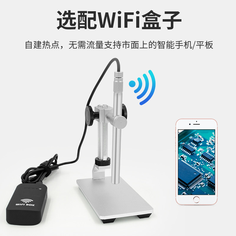 凌凌星笔式USB高清数码显微镜 手机连接适用于工业检查
