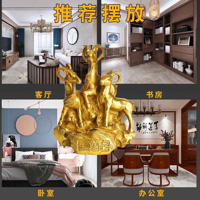 纯铜三羊开泰摆件生肖羊三阳开泰客厅家居店铺客厅雕塑铜羊工艺品