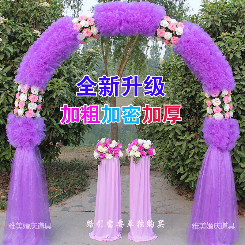 绢花拱门婚庆花门幸福门开业店庆活动拱门花拱门道具婚礼花门成品