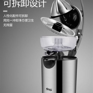 电动橙汁机欧式品质304家用柳橙柑橘压榨机柠檬葡萄柚榨汁机商用