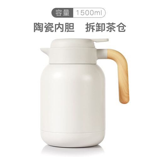 小北家保温壶焖茶壶陶瓷内胆家用大容量保温瓶水壶暖壶暖瓶咖啡壶
