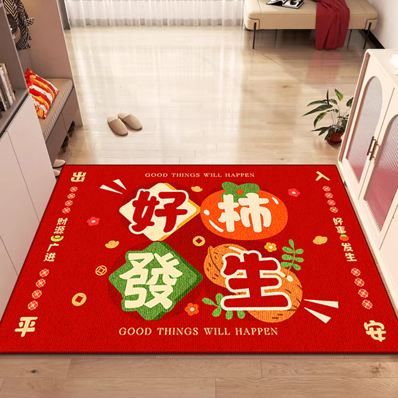 过年地垫入户门垫红色喜庆进门耐脏可定制家用防滑脚垫新年换鞋垫,居家布艺,入户地垫,淘宝优惠券,粉丝福利购,淘宝优惠卷