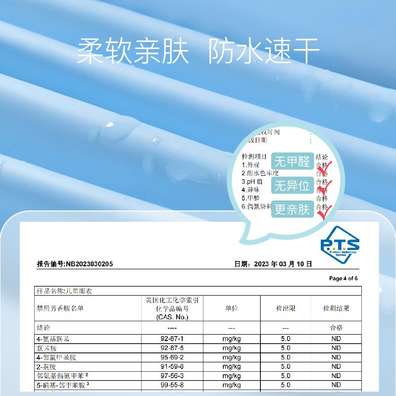 儿童雨衣男童男孩宝宝幼儿园中小童加厚套装全身防水四岁户外轻便