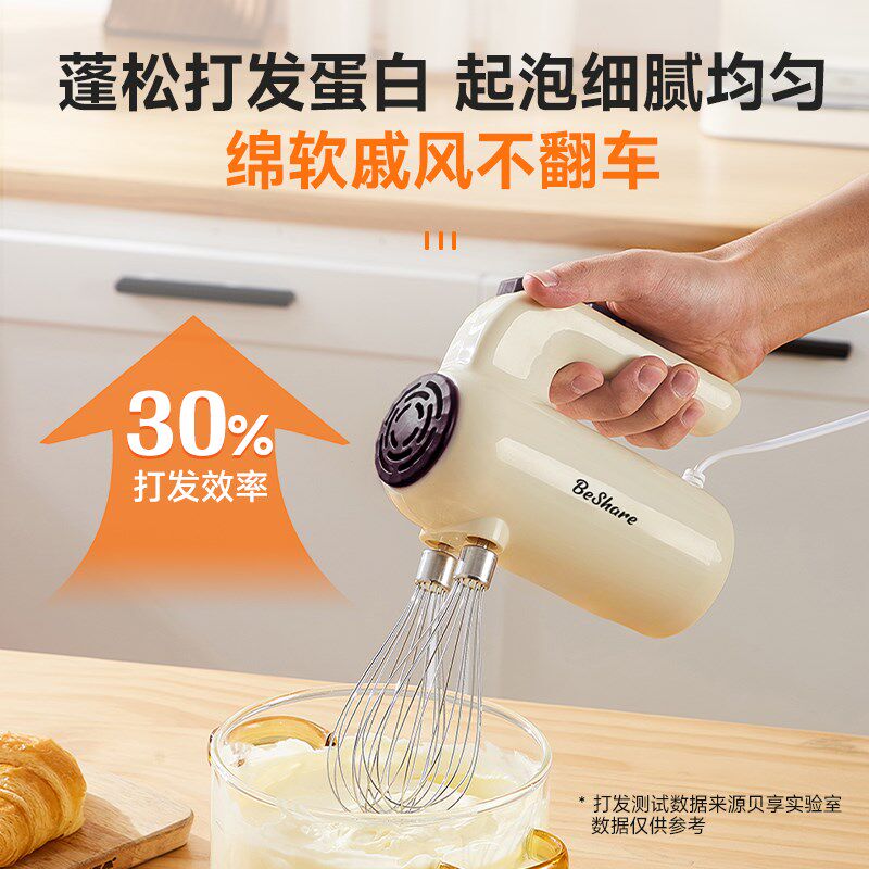 贝享打蛋器电动家用迷你打奶油烘焙搅拌器蛋糕打发器手持打蛋机