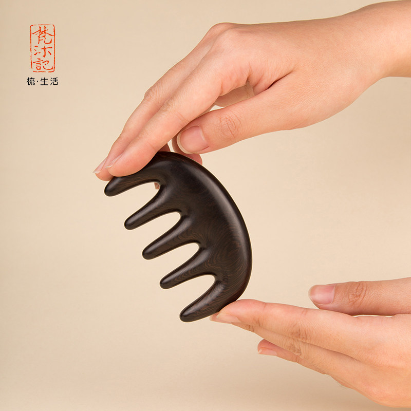 梵沐记空山按摩梳五爪头部经络梳檀木梳子按摩头皮经络梳子礼盒